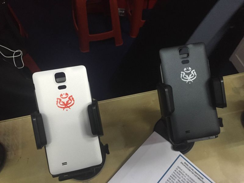 The Umno smartphone has been customised to show the Umno logo on its boot screen, lock screen and home screen. It also has a back cover with the party logo imprinted.