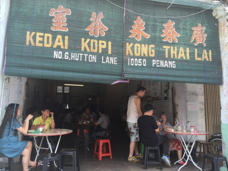 The Kong Thai Lai Coffeeshop in Hutton Lane, George Town, known for its crunchy toast and coffee, has been around for almost 100 years.