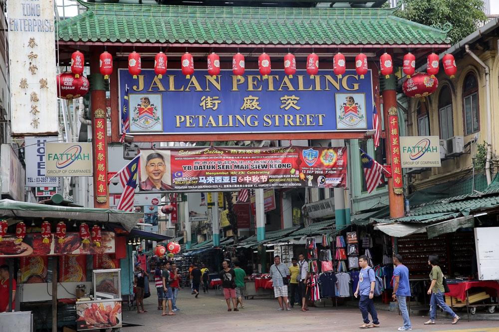One of the entrances to Petaling Street, also known as Chee Cheong Kai. u00e2u20acu201d Picture by Choo Choy May
