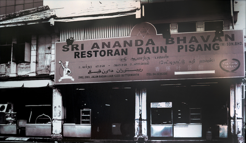 An old photo of the Sri Ananda Bahwan restaurant in Jalan Bagan Luar. u00e2u20acu201d Picture courtesy of Sri Ananda Bahwan