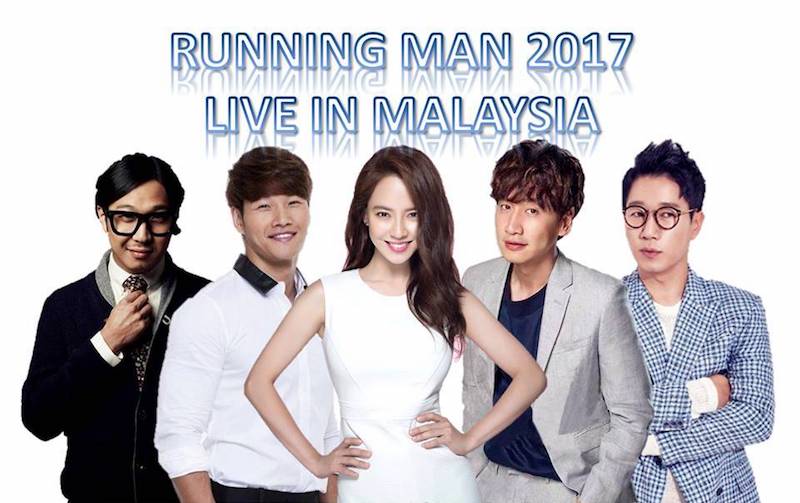 u00e2u20acu02dcRunning Man 2017 Live in Malaysiau00e2u20acu2122 will take place on April 22, 2017 at The Mines International Exhibition & Convention Centre (MIECC). u00e2u20acu201d Handout via TheHive.Asia