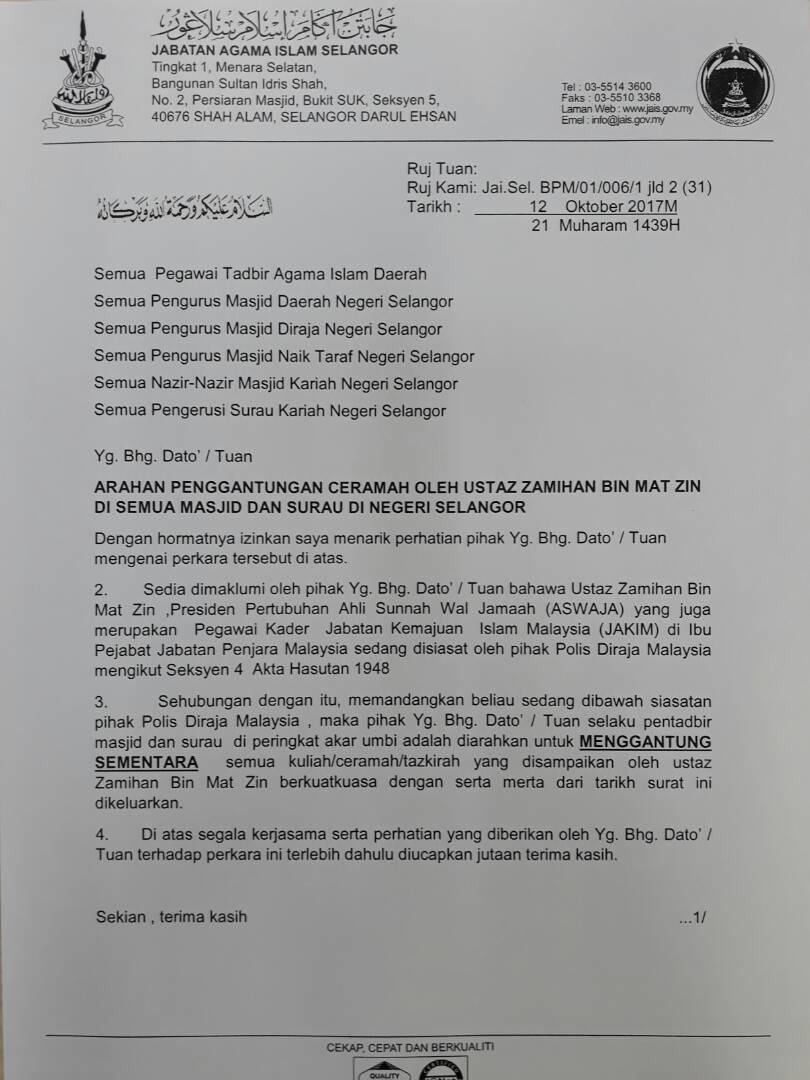 In a letter issued by Jais director Datuk Haris Kasim, he noted that Zamihan is currently being investigated by the police under Section 4 of the Sedition Act 1948.