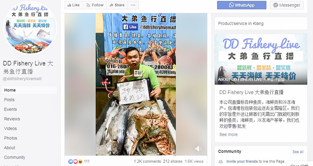 Screengrab of DD Fishery Live Facebook page by myfishman.com. — Picture by Choo Choy May