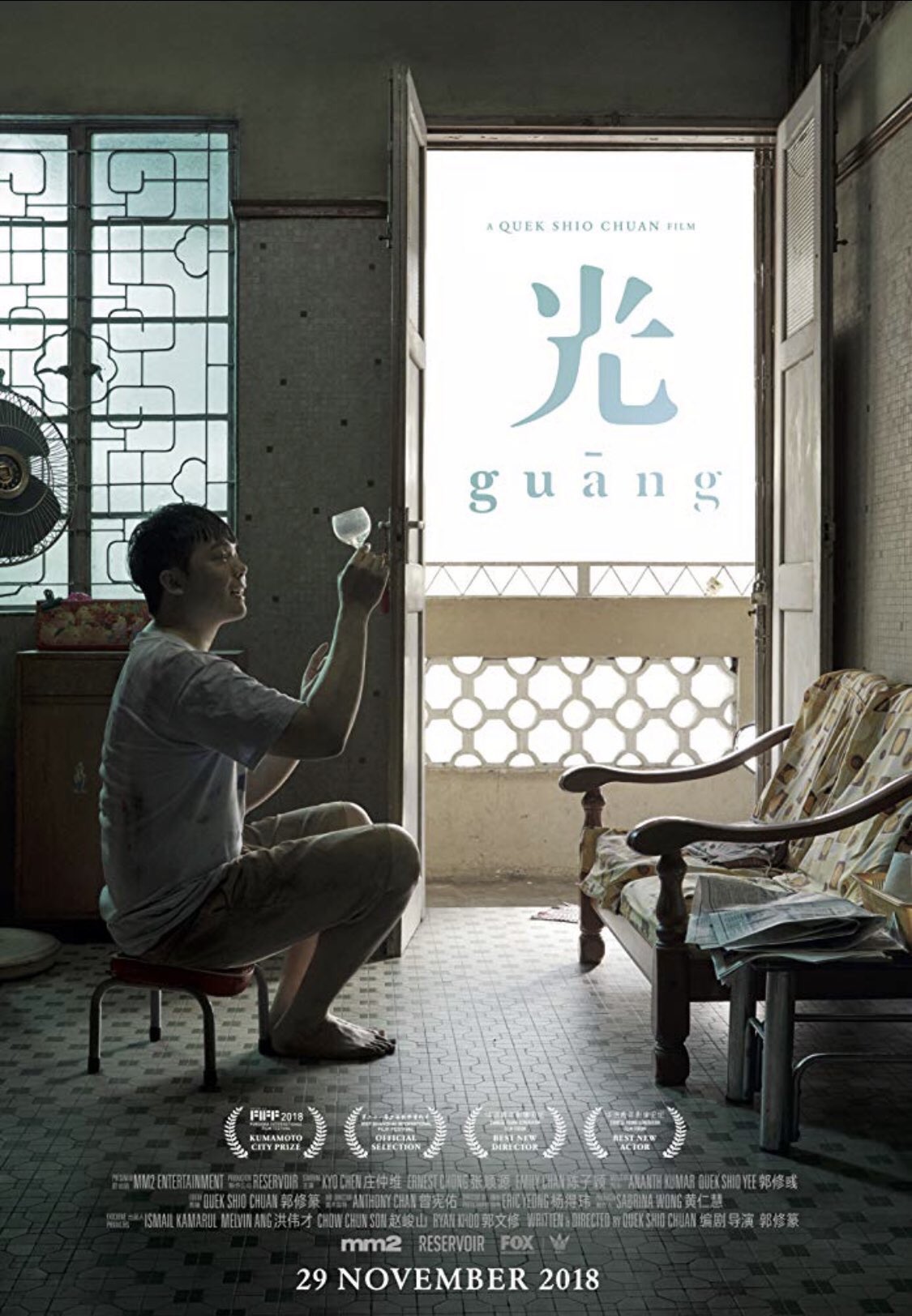 Guang tells the story of a young man with autism and his struggle to find a job. — Picture from Twitter/RekomenByAsrul