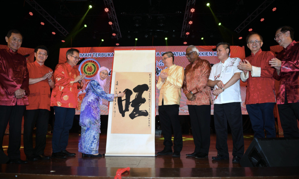 Deputy Prime Minister Dr Wan Azizah Wan Ismail at the Chinese New Year celebration organised by Hokkien Klang Association in Klang February 2, 2020. u00e2u20acu201d Bernama pic 