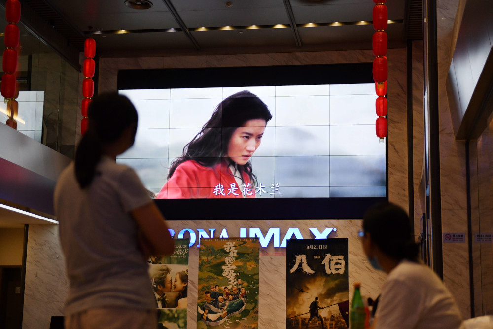 People watch a trailer for the Disney movie u00e2u20acu02dcMulanu00e2u20acu2122 at a theatre in Beijing September 9, 2020. u00e2u20acu201d AFP pic 