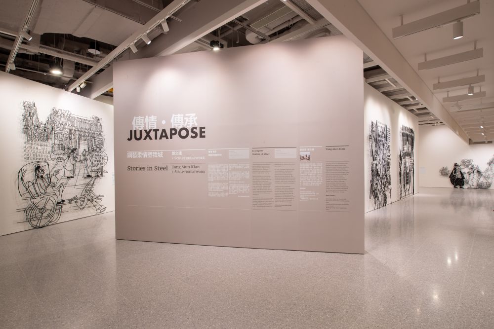The Juxtapose exhibition at Art Macao 2021. u00e2u20acu2022 Picture courtesy of GEG Foundation