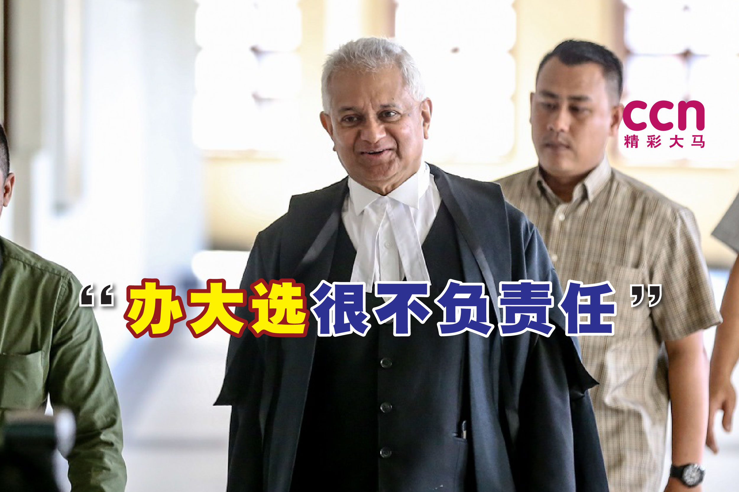 汤米汤姆斯表示,在新冠病毒病例激增之际,举办大选是不负责任的做法。-Firdaus Latif摄- 汤米汤姆斯表示,在新冠病毒病例激增之际,举办大选是不负责任的做法。-Firdaus Latif摄-