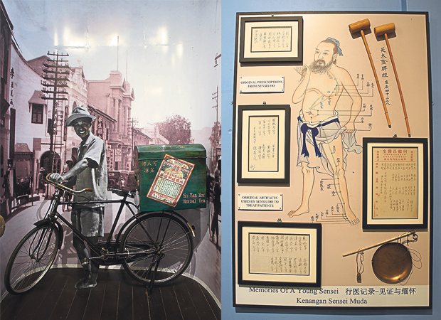 In the early days, Ho would cycle from village to town to sell his teas (left). Original apparatus used by Ho Kai Cheong during his days as a Chinese physician (right)