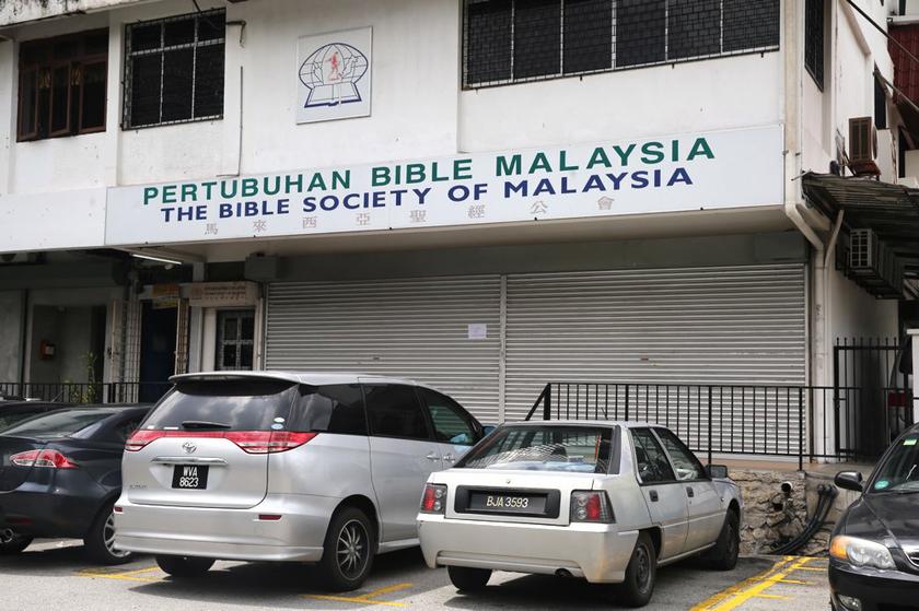 The Bible Society of Malaysia close for stock check. u00e2u20acu201d Picture by Choo Choy May